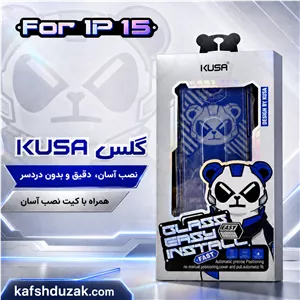 محافظ صفحه نمایش اورجینال برند Kusa با کیت نصب آسان مناسب گوشی iphone 15