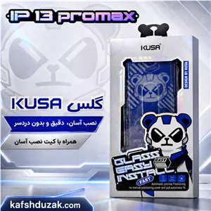 محافظ صفحه نمایش اورجینال برند Kusa با کیت نصب آسان مناسب گوشی iphone 13 pro max