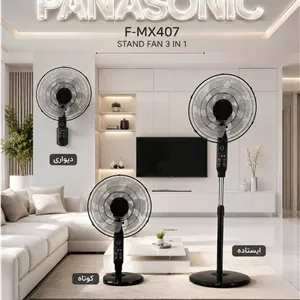 پنکه ایستاده سه حالته پاناسونیک مدل F-MX407 | داراي 7 پره، ريموت دار ،60 وات