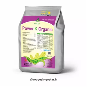 کود پتاسیم ارگانیک ترک | پاور کا ارگانیک | Power K Organic | میل تار ترکیه