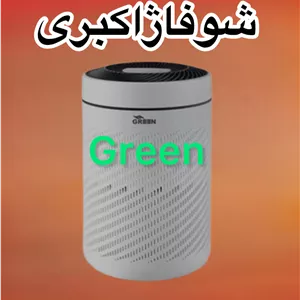 دستگاه تصفیه هوا گرین مدل GAP200P1F4