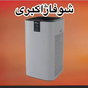 دستگاه تصفیه هوا گرین مدل GAP700P1F5