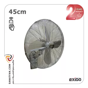 پنکه تمام فلزی سایز 45 ریموت دار اگزیدو (دیواری) EXIDO