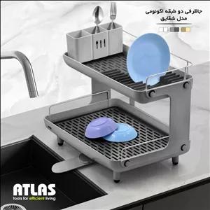 جاظرفی مدل شقایق اطلس پلاستیک