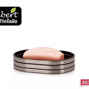 جاصابون تایلندی گیلبرت بازن