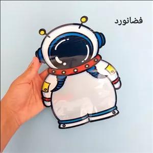 زیپ کیپ فضانورد