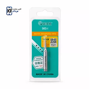 نوک هویه سرصاف QUICK 960-I