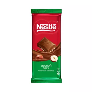 شکلات تابلت نستله با مغز فندق