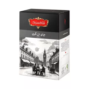 چای معطر ارل گری شاهسوند 450 گرمی