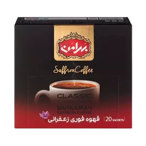 کافی میکس زعفرانی بهرامن