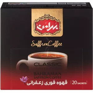 کافی میکس زعفرانی بهرامن