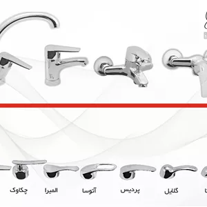 ست شیراآلات رستاک کروم