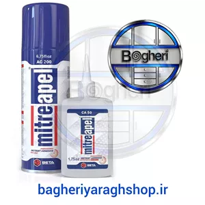 چسب 123 میتراپل 400 میلی گرم