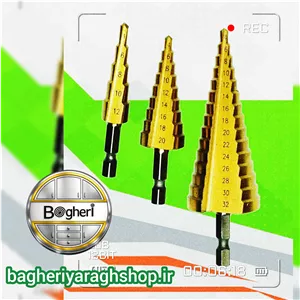 مته کاجی 3 عددی سایز 4/12 - 4/20 - 4/32 برند بریکس