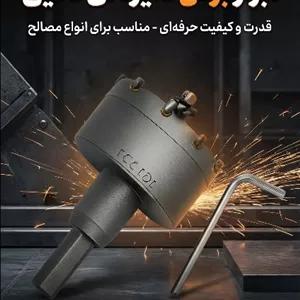 گردبر الماس سایز 6 برند فایتر