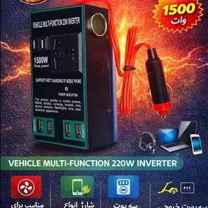 مبدل فندکی 1500 ولت