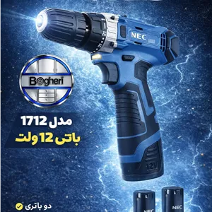 دریل شارژی NEC مدل (1712)12 ولت