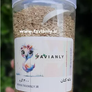 تخم کتان بسته بندی شده مخصوص پرندگان ۳۰۰ گرمی  کد s57