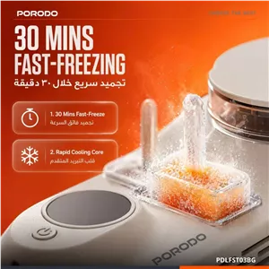 دستگاه بستنی یخی ساز قابل حمل مدل PDLFST03