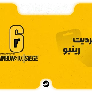 کردیت رینبو سیکس سیج