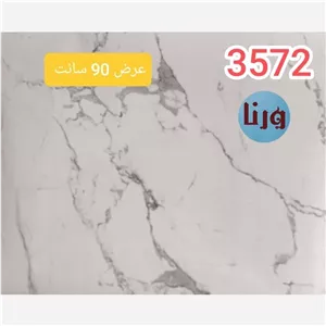 برچسب کابین طرح سنگ هایگلاس سفید رگ طوسی کد 3572 عرض 90 سانت