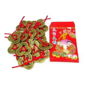 سه سکه فنگ شویی (سکه های ای چینگ)