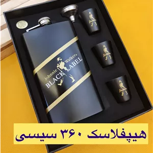 بطری کتابی استیل مدل ۳۶۰ سیسی
