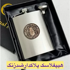 بطری کتابی طرح رزگلد عنکبوت