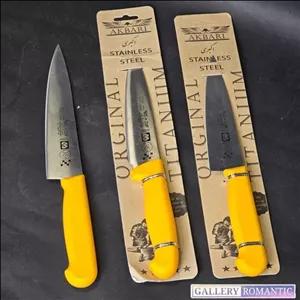 کارد-چاقو اشپزخانه اکبری دسته زرد سایزبندی(پس کرایه)