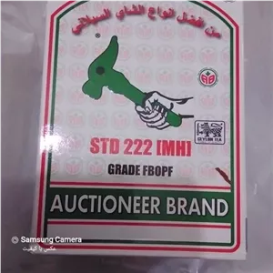 چای چکش سبز اصلی اکبر در بسته بندی نیم کیلویی باتاریخ روز وسریال دار