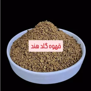 قهوه گلد هند