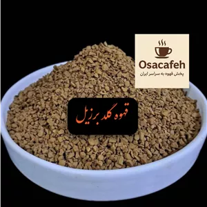 قهوه گلد برزیل