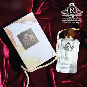 عطر ادکلن رویال دی اکلت اصلی و اورجینال ROYAL D ECLAT 100ml