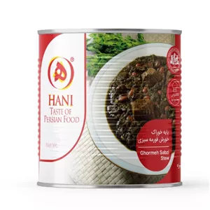 خورش قورمه سبزی با گوشت هانی - 2700 گرم