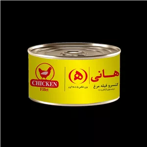 کنسرو  فیله مرغ هانی - 180 گرمی