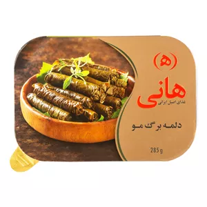 دلمه برگ مو هانی - 285 گرم