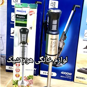 گوشتکوب برقی فیلیپس 4000 وات تیغه طلایی چند سرعته (ارسال رایگان)