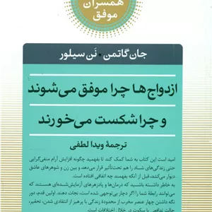 اثر مرکب / هورمزد 