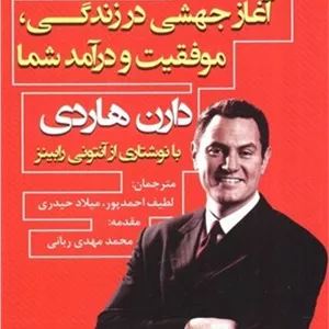 اثر مرکب / نگاه نوین 