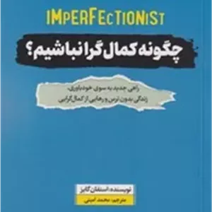 دالی بازی_نی نی چقدر ملوسه مامان اونو /فنی ایران