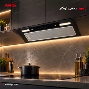 هود مخفی لمسی توکار H711 آریس تپس