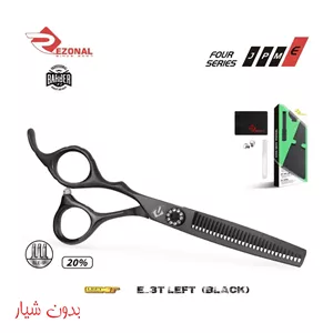 قیچی پیتاژ اکونومی مشکی E_3 چپ دست سایز 6.0 بدون شیار رزونال