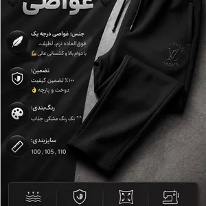 شلوار مردانه غواصی باکیفیت