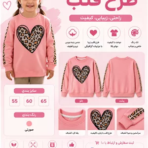 بلوز پنبه دورس دخترانه