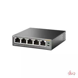 هاب سوئیچ 5 پورت تی ‌پی لینک مدل TL-SF1005P
