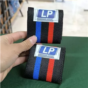مچ بند ال پی