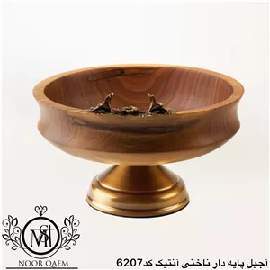 آجیل خوری(ناخنی آنتیک چوبی پایه برنزی) 