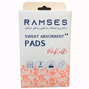 پد عرق گیر مدل رامسس