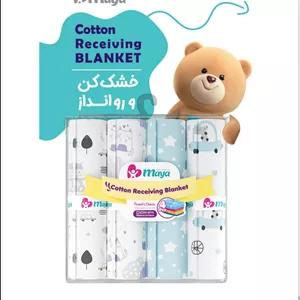 حوله خشک کن مایا ۴عددی