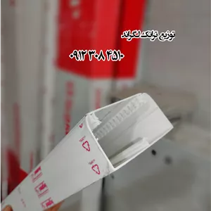 ترانکینگ ۱۰۵ لگراند با درب